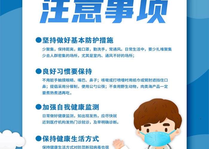 疫情防控英文宣传视频（疫情防控英文宣传视频素材）
