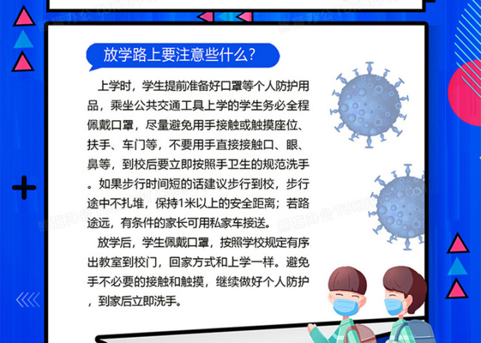 疫情防控英文宣传视频（疫情防控英文宣传视频素材）