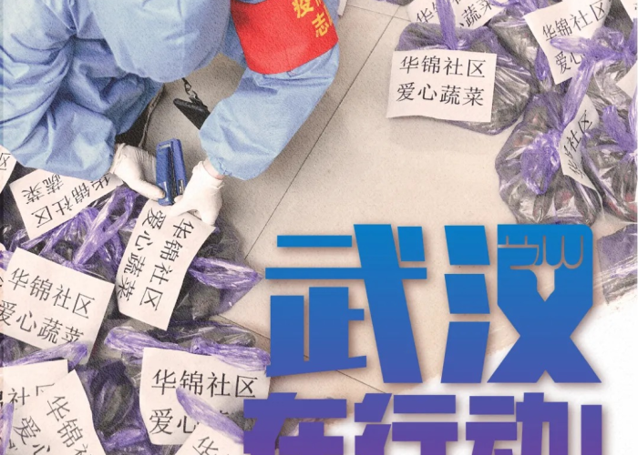 武汉疫情我没怕文案配音（武汉疫情我没怕,北京疫情我也没怕）