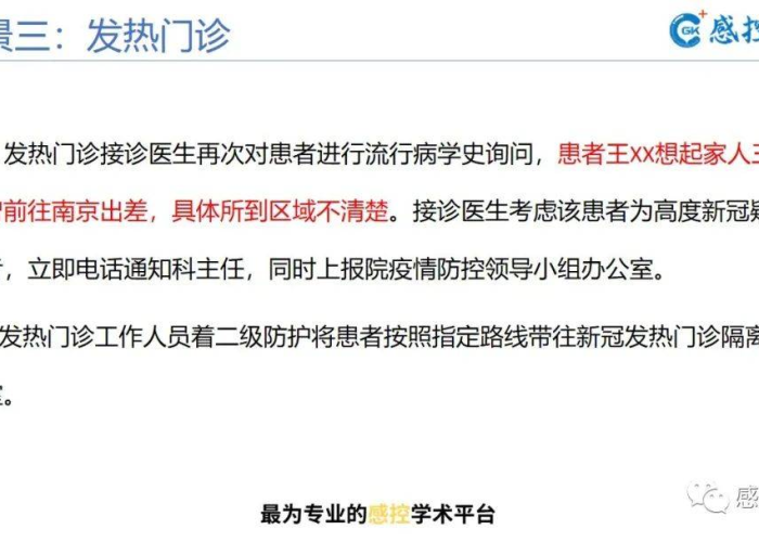 流感疫情爆发（流感疫情爆发应急演练方案总结报告）
