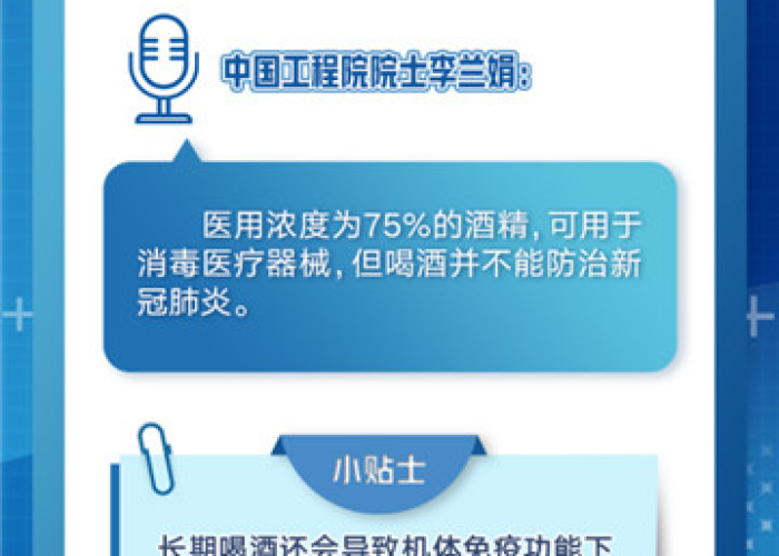 疫情最新话题（疫情最新话题有哪些）