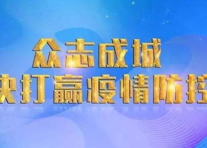 疫情最新话题（疫情最新话题有哪些）