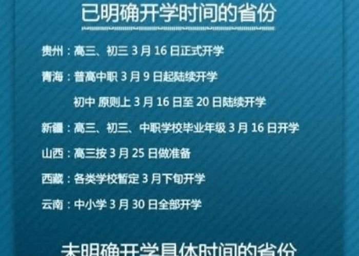 三年疫情到底是什么情况（三年后疫情能控制住吗）