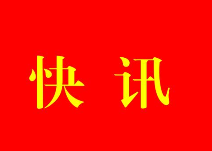 疫情三年税费减免文件文号（疫情减免税收优惠）