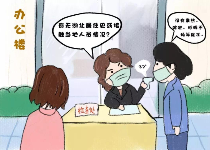 本次疫情都有哪些症状（本次疫情是由什么感染引起的）