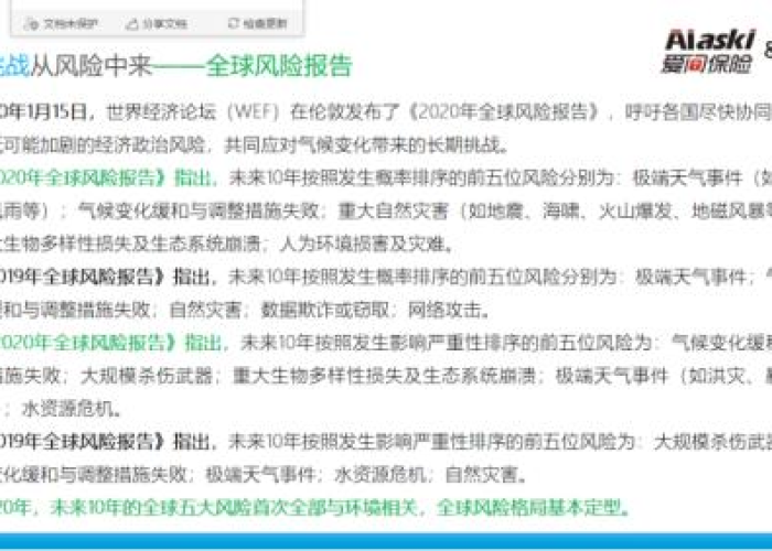 疫情几年到几年（疫情是几年）
