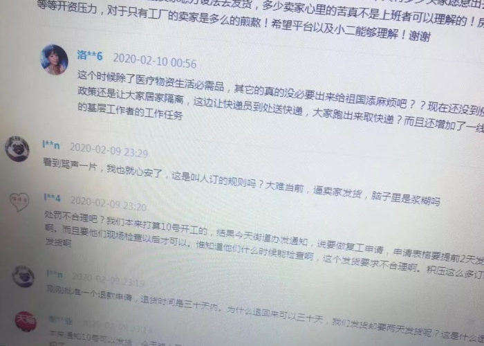 疫情最新报道要封村了吗（2021年疫情封村要封多长时间）