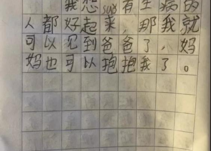 疫情下的我们作文600（疫情下的我们作文）