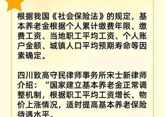 2020疫情社保减免优惠政策（2020疫情社保减免优惠政策个人需要交吗）