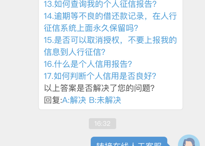 疫情期间征信逾期可以撤除吗（因疫情逾期上征信）