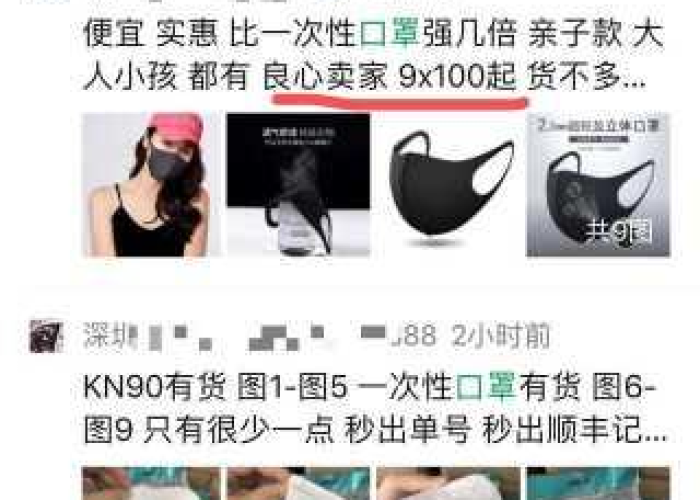 疫情在家理发说说（疫情期间自己理发说说）