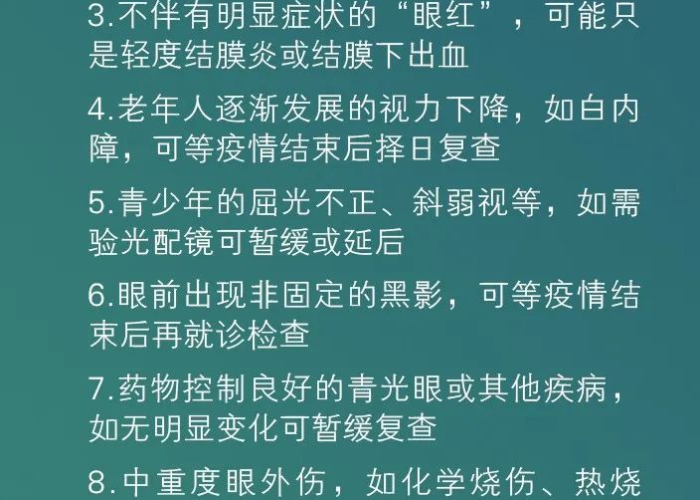 疫情开始时间（疫情开始时间和结束时间）