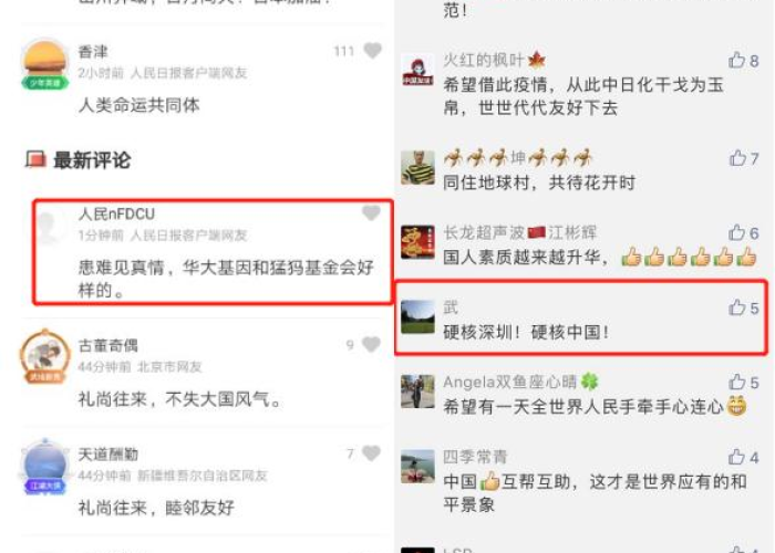 疫情是哪一年什么时候开始的（疫情是哪一年几月几日）