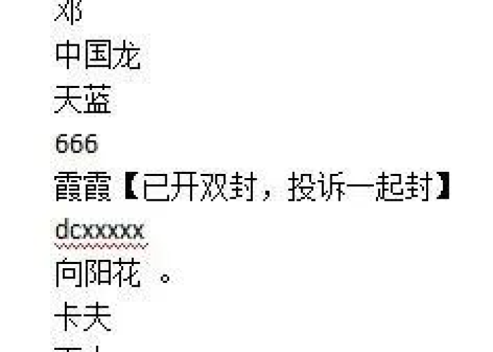 疫情是哪一年什么时候开始的（疫情是哪一年几月几日）