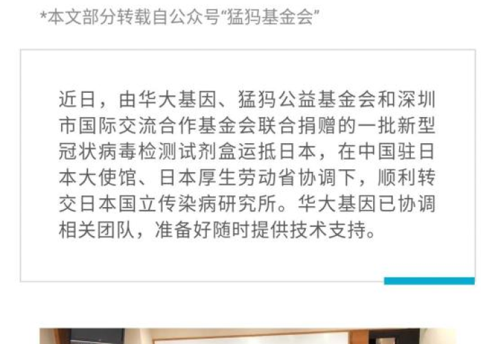 疫情是哪一年什么时候开始的（疫情是哪一年几月几日）