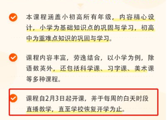 新冠肺炎疫情什么时候开始的图片（新冠疫情啥时候开始的?）