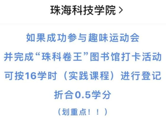 疫情大学生封校的幽默文案的简单介绍