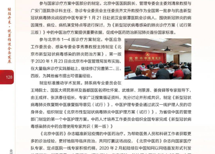 新冠疫情过程梳理（新冠肺炎疫情过程）
