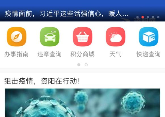 贵阳疫情开始日期是几号（贵阳役情）