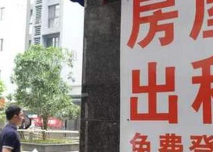 疫情期间住房房租可以减免吗（疫情期间房租可以减免不）