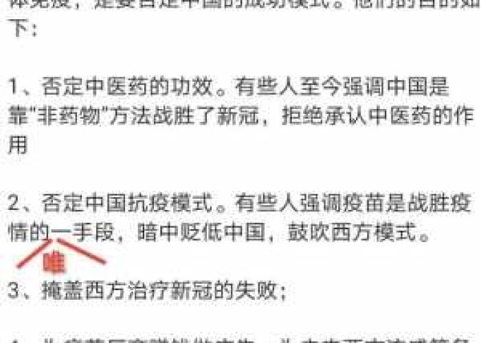 新冠疫情是哪年开始哪年结束（新冠疫情那一年）