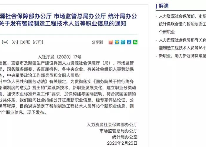 疫情是怎么形成的?（疫情是怎么诞生的?）
