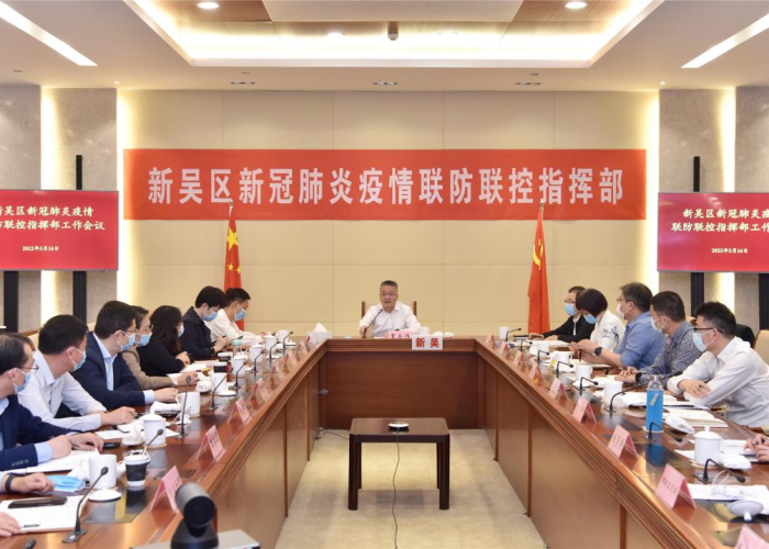 成都新冠肺炎疫情防控指挥部通告（成都疫情防控指挥部最新公告）