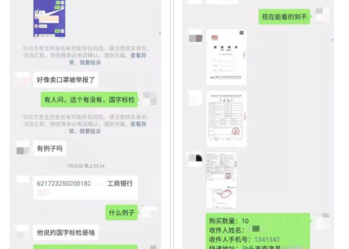 疫情期间要做哪些防备（疫情期间准备哪些防疫物品）