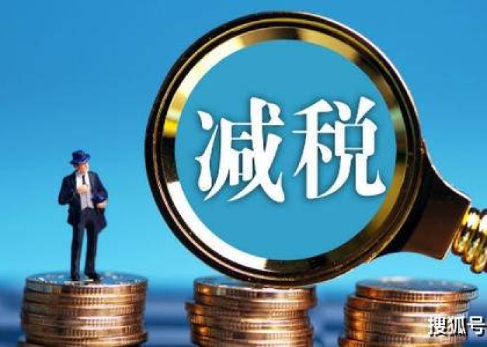 2021年疫情税务有减免政策嘛（2021年疫情税收减免）