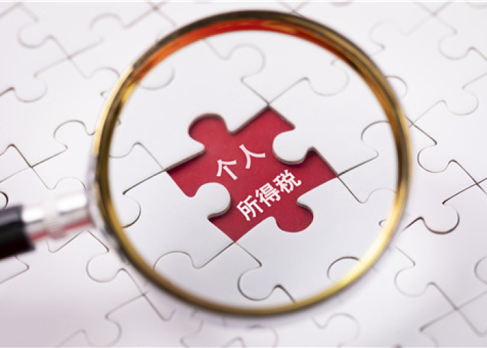 2021年疫情税务有减免政策嘛（2021年疫情税收减免）