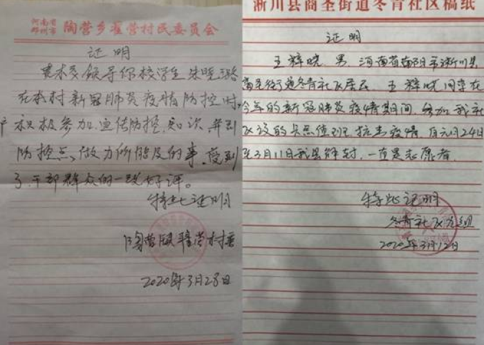 疫情中出现的问题及困难（疫情中出现的问题及困难怎么写）