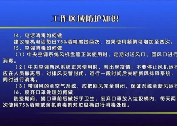 新型冠状病毒疫情开始时间（新型冠状病毒疫情开始时间是哪一年）