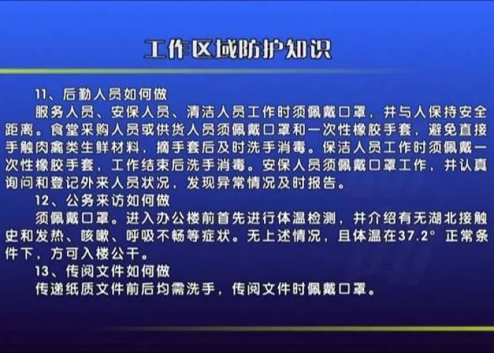 新型冠状病毒疫情开始时间（新型冠状病毒疫情开始时间是哪一年）
