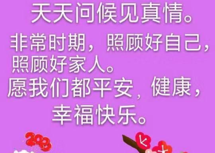 最新疫情新冠人数（最新疫情新增人数）