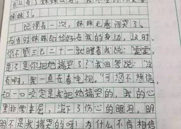 关于疫情的作文800字小学生（关于疫情的作文800字初中作文）