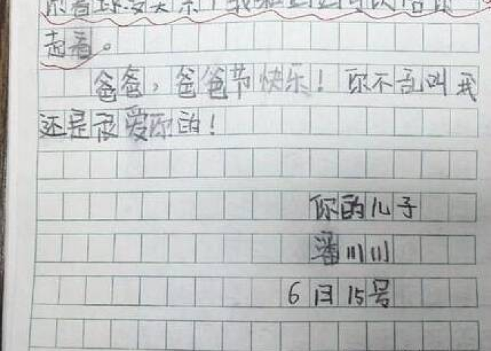 关于疫情的作文800字小学生（关于疫情的作文800字初中作文）