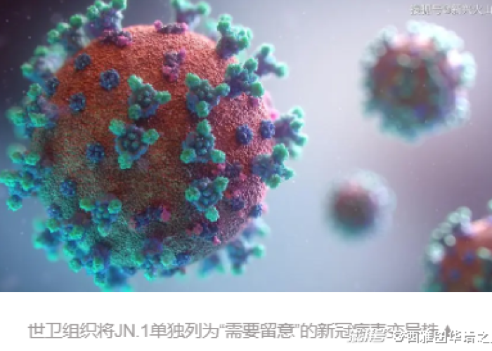 疫情最新病毒变异（疫情病毒变异是什么意思）