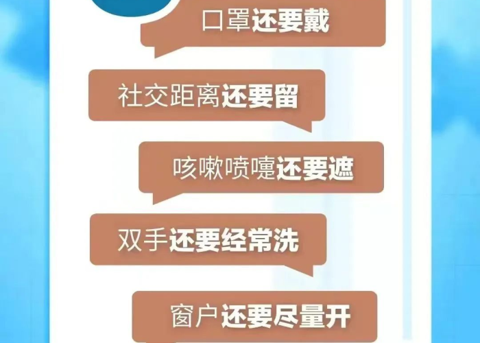 疫情需要注意事项（疫情需要注意事项和细节）