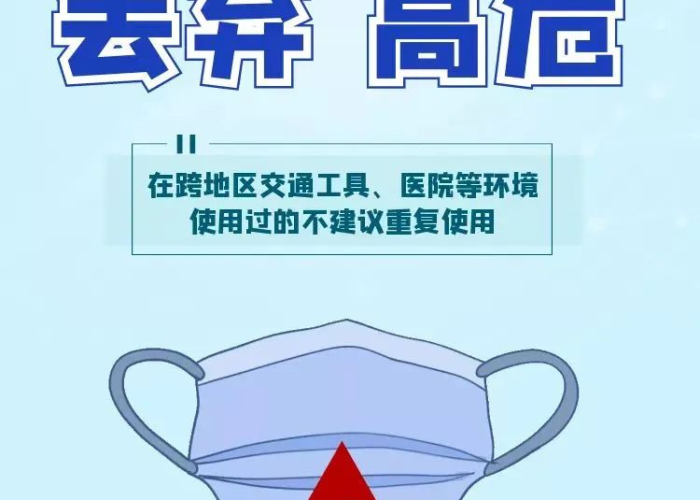 疫情需要注意事项（疫情需要注意事项和细节）