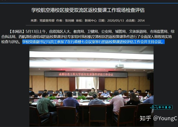 四川成都新冠疫情最新公告消息（四川成都新冠情况）