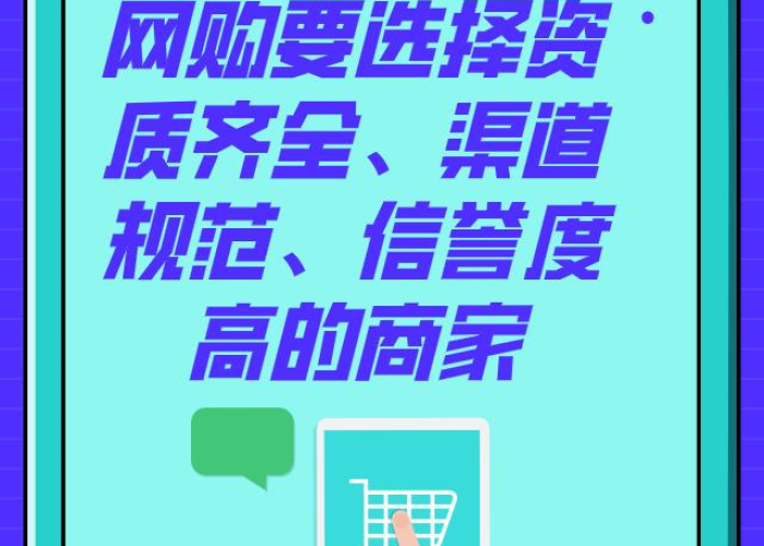 疫情期间的生活小知识（疫情期间的生活小知识怎么写）
