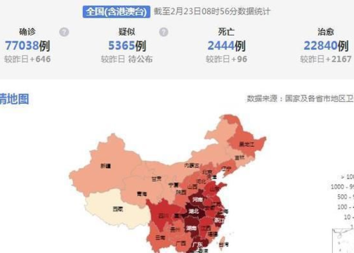 疫情实时最新数据分布图（疫情实时疫情地图）