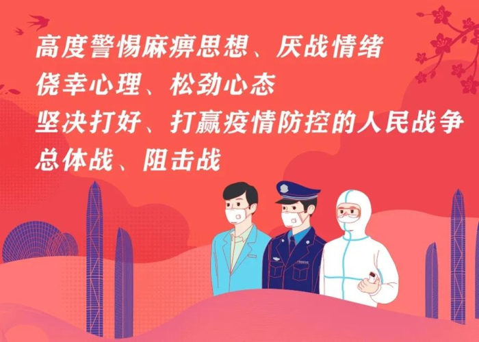 疫情防控三年有什么意义（疫情防控三年有什么意义吗）