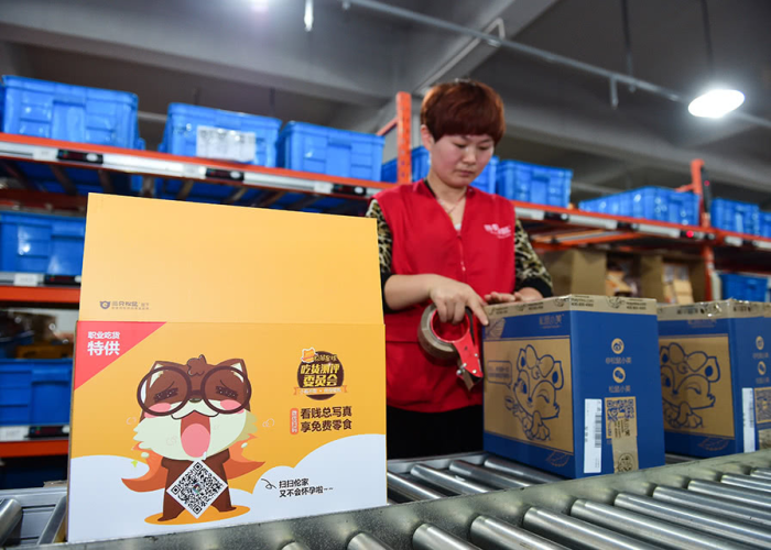 三只松鼠疫情补贴（三只松鼠政策）