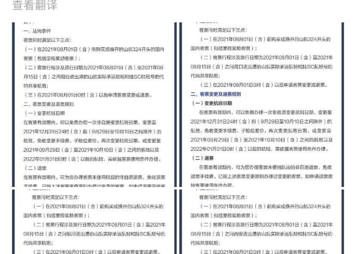 要处理疫情首先应做哪些准备（要处理疫情首先应做哪些准备工作）