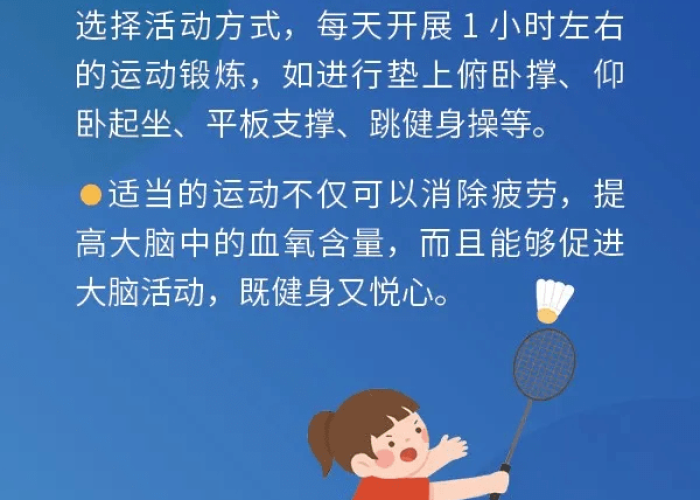 疫情期间心态最重要（疫情期间心态最重要的是什么）