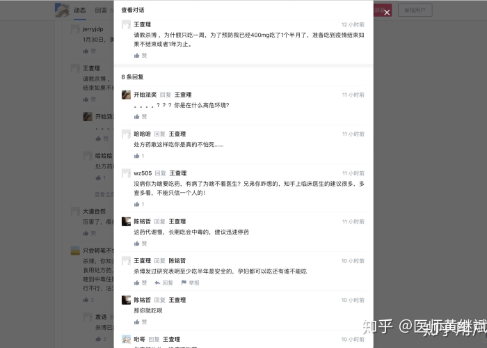 疫情期间最需要什么医疗物资（疫情期间需要准备什么药品）