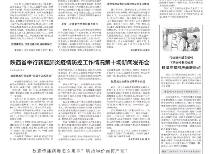 新冠疫情英文版新闻（新冠疫情英文新闻稿）