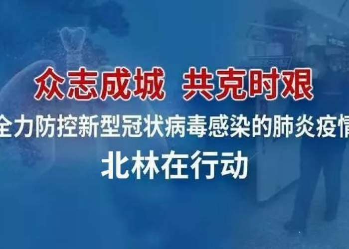 疫情三年过的快（疫情三年以后能好吗）