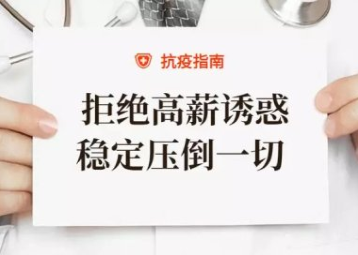 疫情三年过的快（疫情三年以后能好吗）